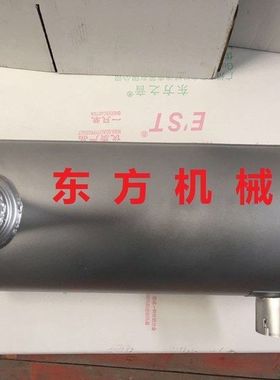 挖机配件三一SY215-8S/135-8/235-8/205-8消音器消声器排气管三菱