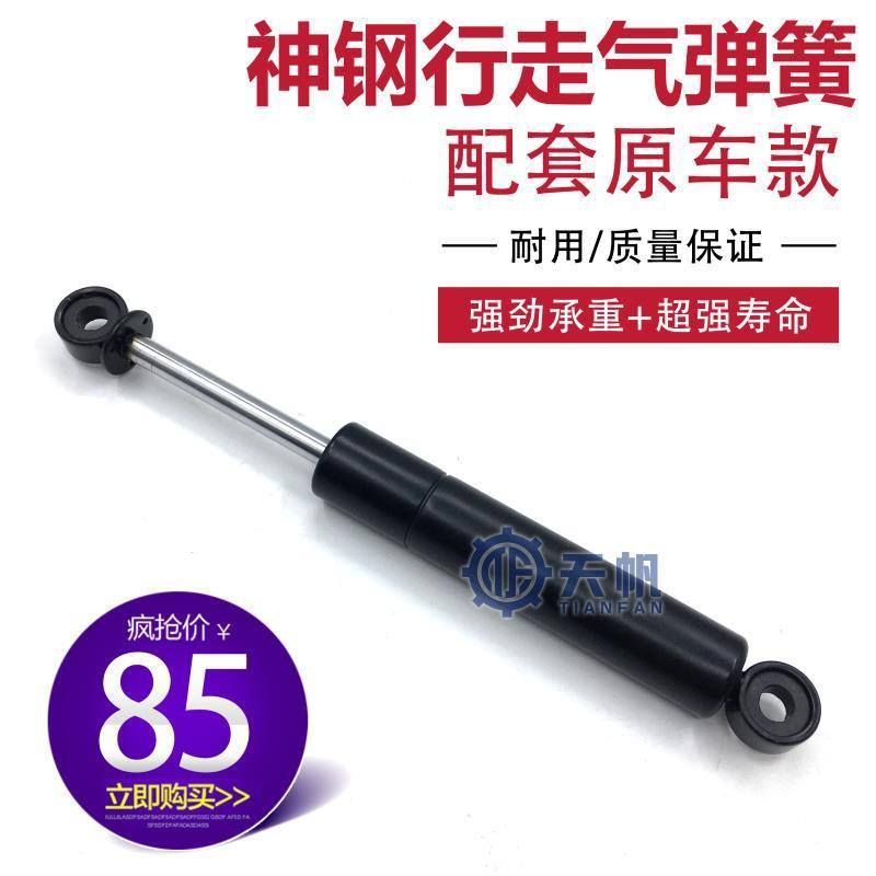 神钢SK200/120-3/5挖掘机行走气弹簧 脚踏阀支撑杆 小油缸