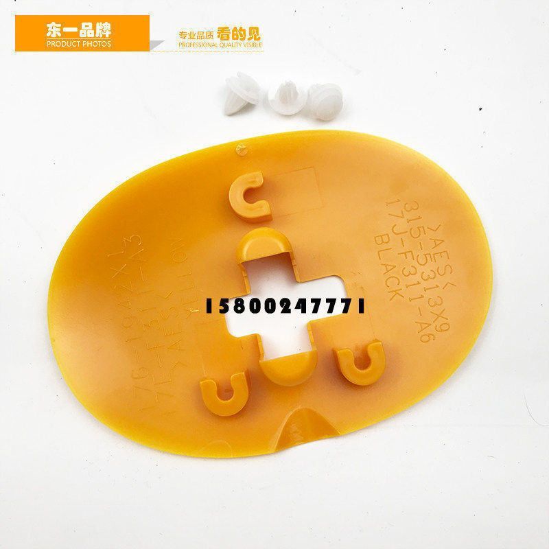 挖掘机配件柳工906D/925D/205C/908/922 925反扣锁盖反扣锁门锁盖图片