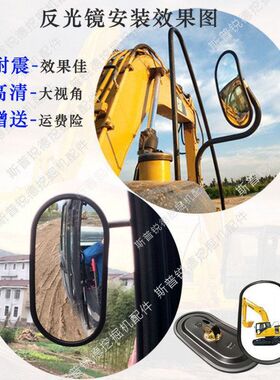挖机反光镜日立三一斗山大宇神钢卡特倒车镜后视镜配件