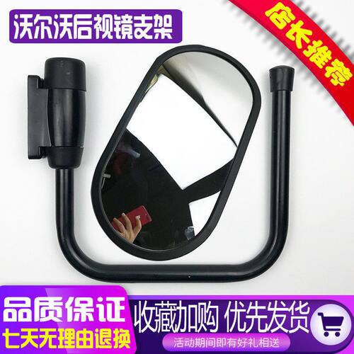 挖掘机临工沃尔沃徐工55/60/210/240/360B D反光镜U型后视镜支架