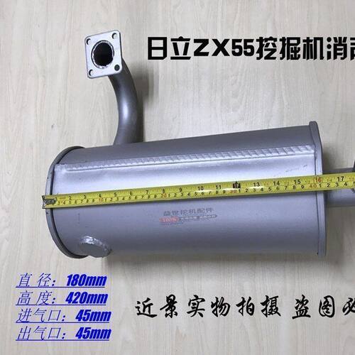 挖掘机消声器 日立55消声器 4LE2排气管 消音器 废气管 烟囱 烟斗