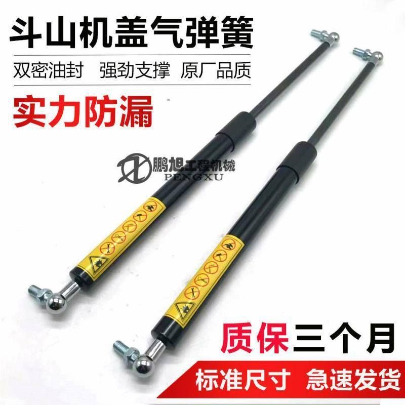 斗山大宇DH220 215/225/300-7-9发动机盖气弹簧 后盖液压撑杆顶杆