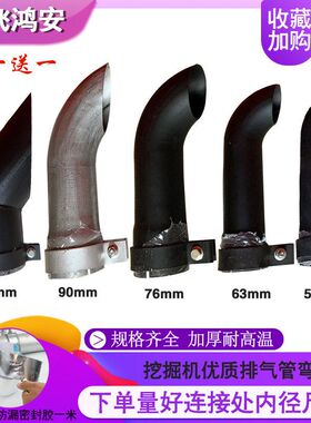 挖掘机卡特CAT307 312 320D C E70 200B消声器尾管排气管卡箍配件