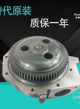 适用于卡特C18发动机水泵 336-2213 卡特E385C/E390D挖掘机