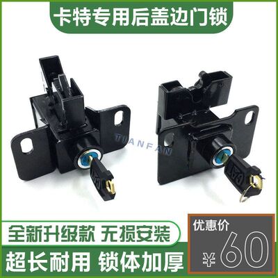 卡特后盖锁E305E 305.5E 306 307 308E2挖掘机配件边门锁侧门侧