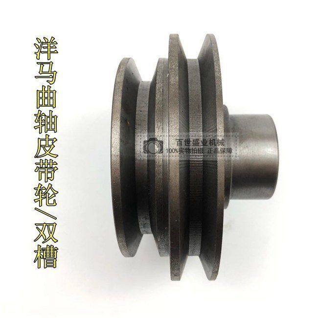 挖掘机配件洋马4TNV94/4TNV98/4TNE94/88洋马曲轴皮带轮/双槽改装,五金/工具,挖掘机,淘宝优惠券,粉丝福利购,淘宝优惠卷