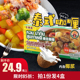 卡利友泰式 黄咖喱粉酱商用嘎哩鸡肉饭 4盒装 咖喱块家用小包装 100g