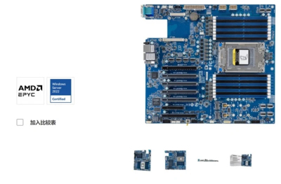 Gigabyte/技嘉MZ32-AR0 PCIE-4.0支持7.68T固态AMD EPYC7002/7003