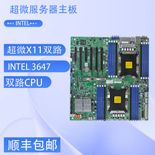 超微X11DPI-N C621双路服务器主板 LGA3647 支持定制OEM 270W CPU