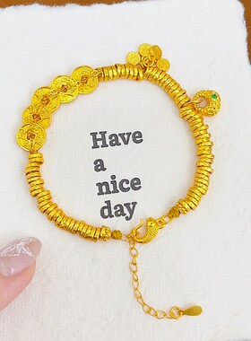 金包银古法五帝钱盘缠手链平安喜乐小鱼胖福钱币钱串子锤纹圈手串