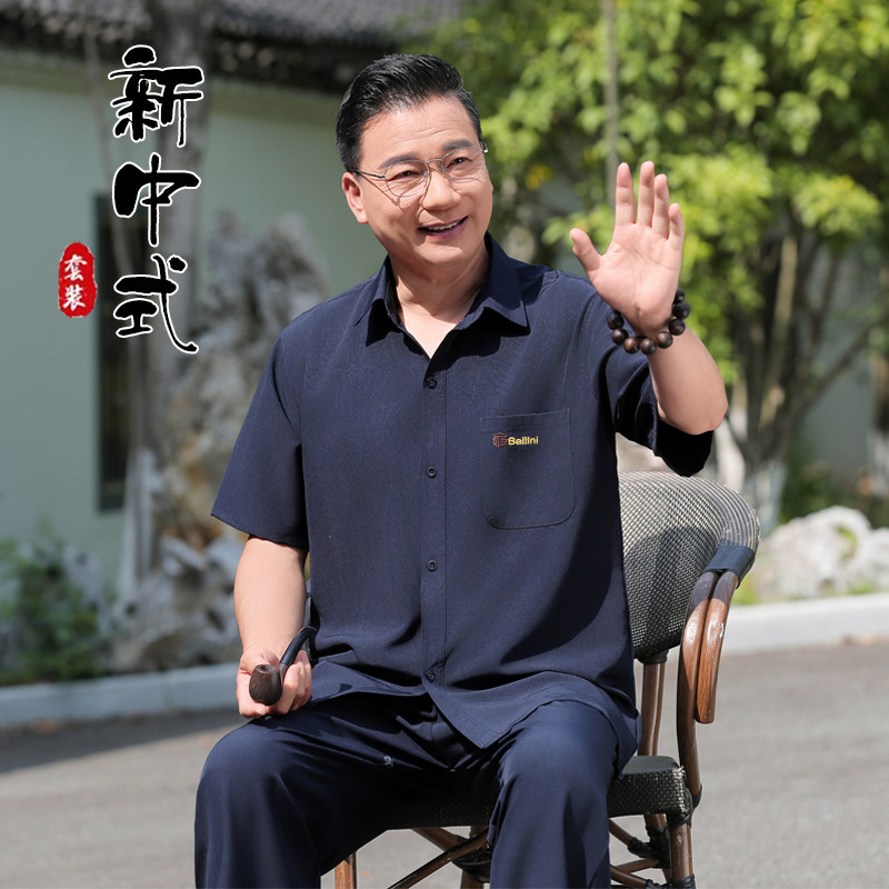 中老年父亲节衣服夏季冰丝套装