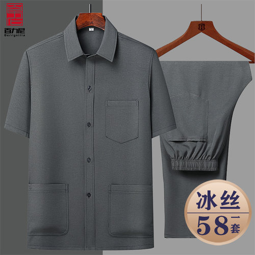 爸爸唐装夏季套装中老年爷爷衣服