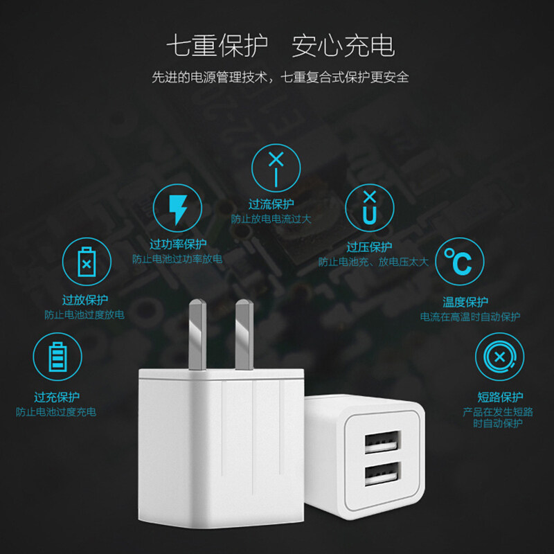 手机充电器头数据线套装快充安卓苹果 type c 通用插头一套oppo头子vivo加粗带头小米双多口usb万能大头平头在类目 3C数码配件, 手机配件, 手机充电器中 - 来自Buy2taobao.com提供专业的淘宝代购服务