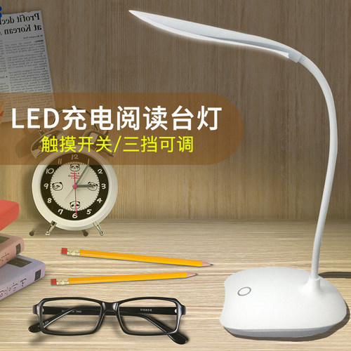 usb学生宿舍便携电脑桌小台灯