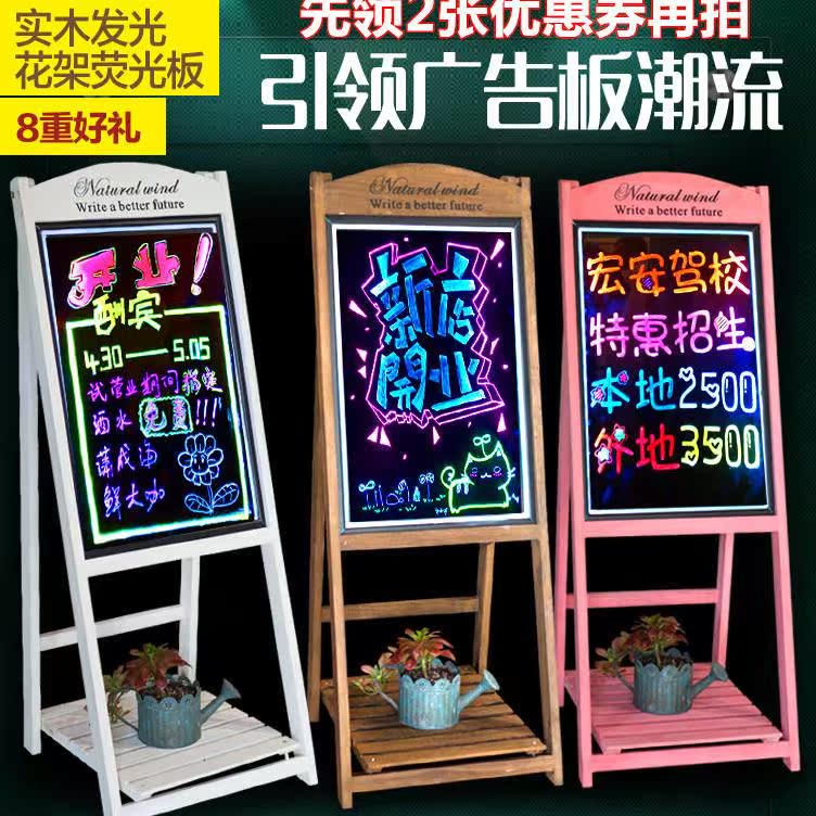 led电子荧光板店铺用手写字发光板彩色夜市荧光黑板广告牌实木版