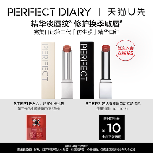 持久显色，滋润保湿