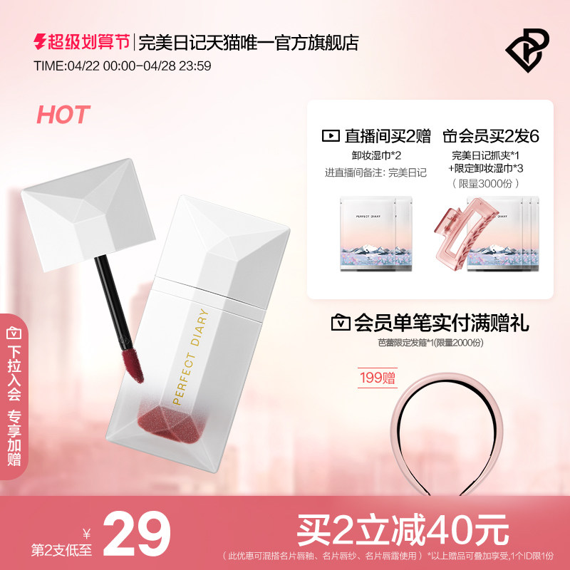 �����ռ�ˮ����Ƭ��¶�ں촽��˿����ͼ