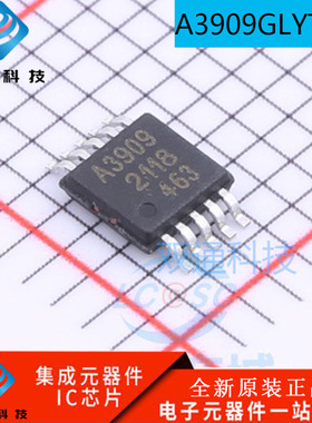 全新原装 A3909T A3909G A3909GLYTR-T 贴片 SOP-10 电机驱动芯片