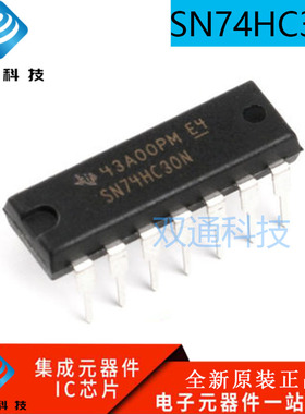 全新原装 74HC30 SN74HC30N HD74HC30P 直插DIP-14 8输入与非门