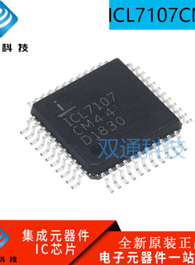 全新原装 ICL7107CM44 贴片QFP-44 GC7107CF LED显示模拟转换器