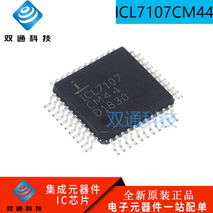 GC7107CF 全新原装 贴片QFP LED显示模拟转换器 ICL7107CM44