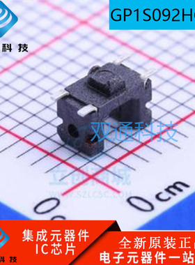 GP1S092HCPIF光电开关断续器槽型传感器透射式对射式感应距离2mm