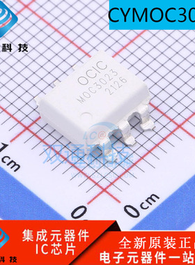 全新原装 CYMOC3023S 贴片 SOP-6 可代替光宝安森美MOC3023贴片