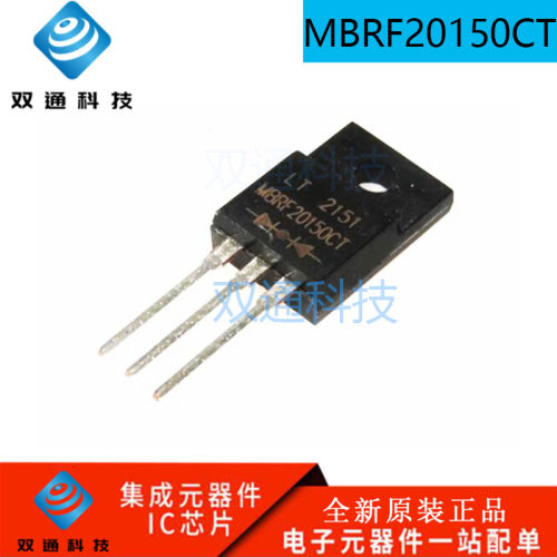 进口全新MBRF20150CT肖特基二极管 20A 150V B20150G 塑封TO-220F