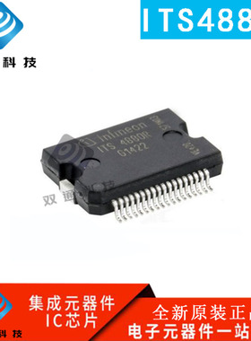 全新原装现货 ITS4880 ITS4880R SSOP36 汽车电脑芯片 量大价优