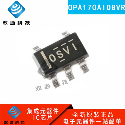 全新原装 OPA170AIDBVR 丝印OSVI 0SVI 贴片SOT23-5 运算放大器IC
