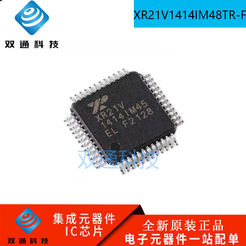 全新原装 XR21V1414IM48TR-F TQFP-48 4通道全速 USB UART芯片