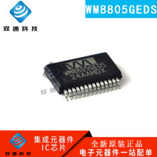 原装WM8805 WM8805G WM8805GEDS SSOP28贴片 数字接口收发器芯片