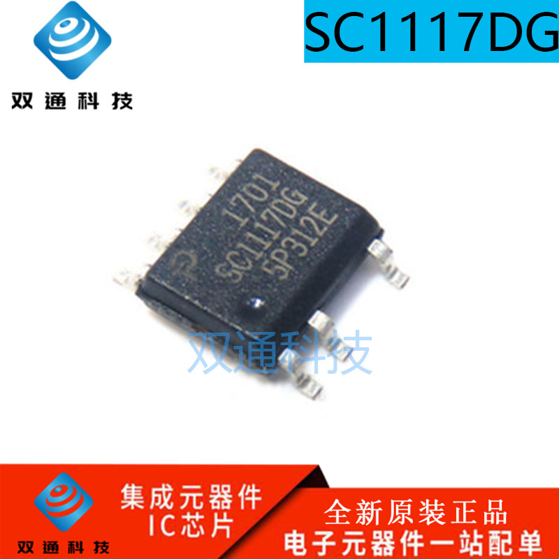 全新进口原装 SC1117DG -TL SC11170G 贴片 SOP-7 电源管理IC芯片