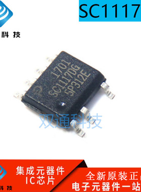 全新进口原装 SC1117DG -TL SC11170G 贴片 SOP-7 电源管理IC芯片
