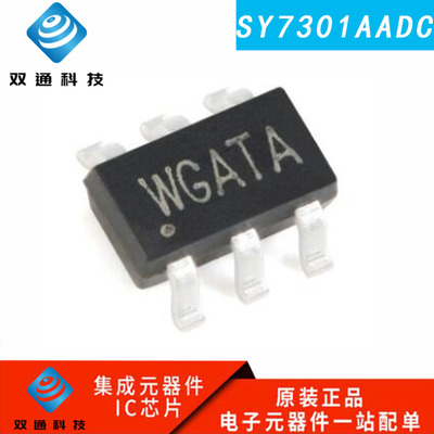 全新原装正品 SY7301AADC 丝印WG TSOT-23-6 DC-DC升压LED驱动器