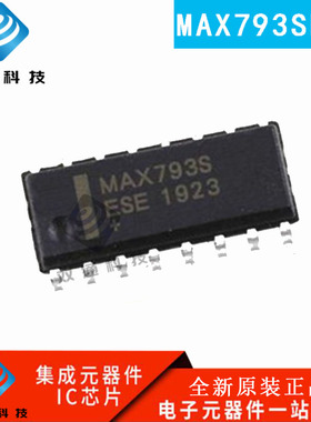 全新原装 MAX793SESE+T MAX793SESE SOP16 监控电路芯片MAXIM美信