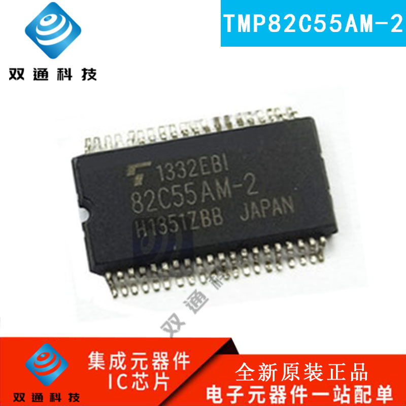 全新原装 82C55AM-2 T82C55AM-2 TMP82C55AM-2 8位微控制器MCU