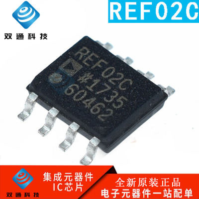 全新原装 REF02 REF02C REF02CS REF02CSZ 贴片SOP8 电压基准芯片