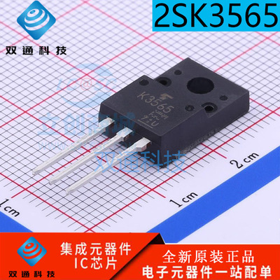 全新原装 2SK3565 K3565 直插TO-220F N沟道硅功率MOSFET 5A 900V