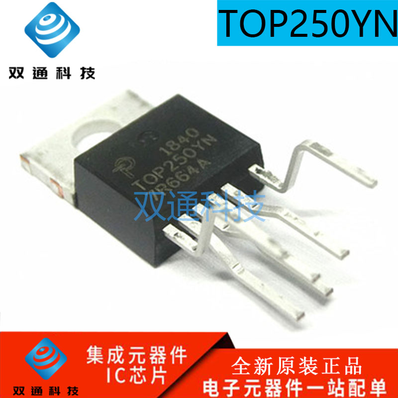 全新原装 TOP250YN  直插TO-200 6脚 电源管理芯片IC 现货可直拍