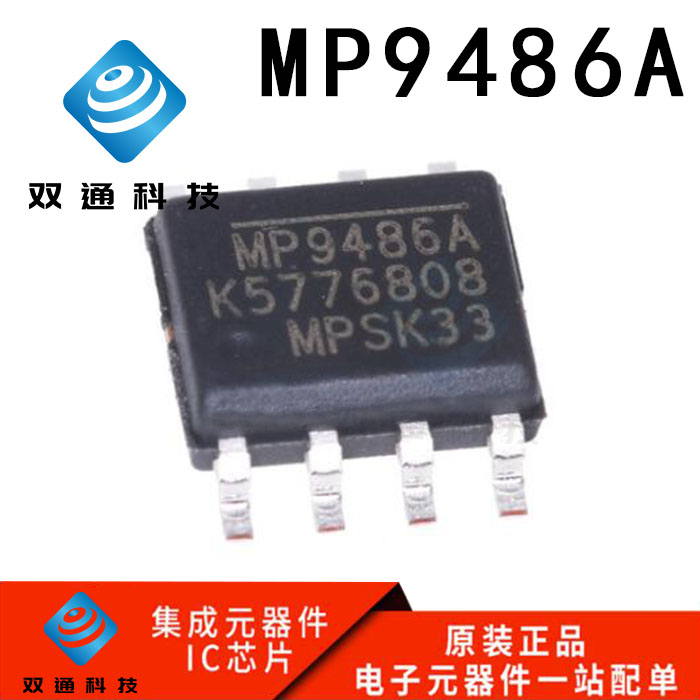 全新原装峰值电流芯片