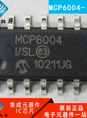 全新原装 MCP6004-I/ST MCP6004 6004IST TSSOP14 运算放大器芯片