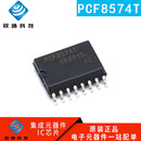 8位模數(shù) PCF8574T 數(shù)模轉(zhuǎn)換器 時(shí)鐘計(jì)時(shí)芯片 貼片SOP 全新原裝