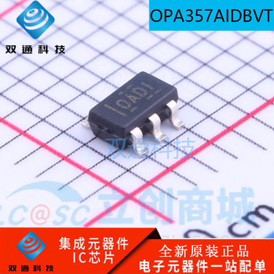 全新原装 OPA357AIDBVR OPA357AIDBVT 丝印OADI SOT23-6 放大器