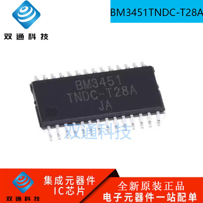 BM3451TNDC-T28A TSSOP-28 BM3451 多节锂电池保护芯片 全新原装