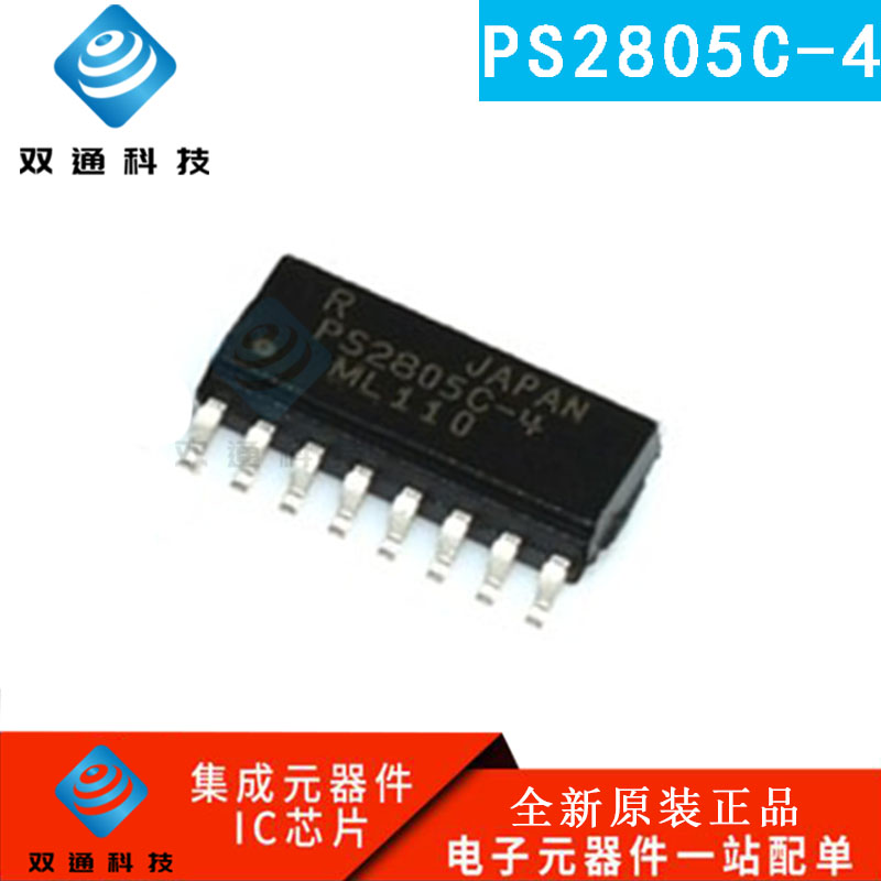 全新原装进口 PS2805 PS2805C-4 SOP16 PS2805-4 高隔离光耦 热卖