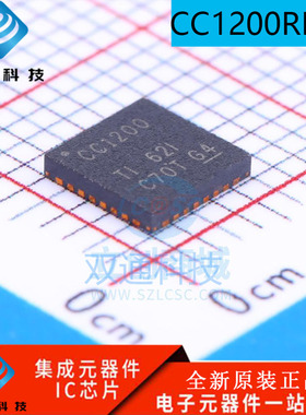 全新原装 CC1200RHBR 丝印CC1200 封装VQFN32 无线射频收发器芯片