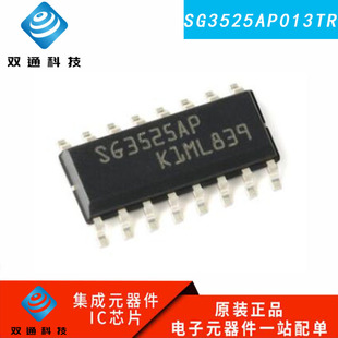 電壓模式 全新原裝 PWM控制器芯片 SOIC SG3525AP013TR 貼片