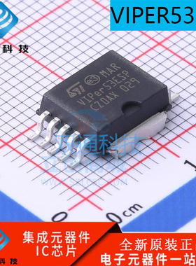 全新原装 VIPER53ESP VIPER53ESPTR-E HSOP10 控制器和稳压器芯片
